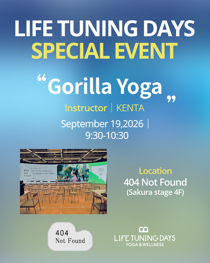 9/19(土）9:30～ Gorilla Yoga