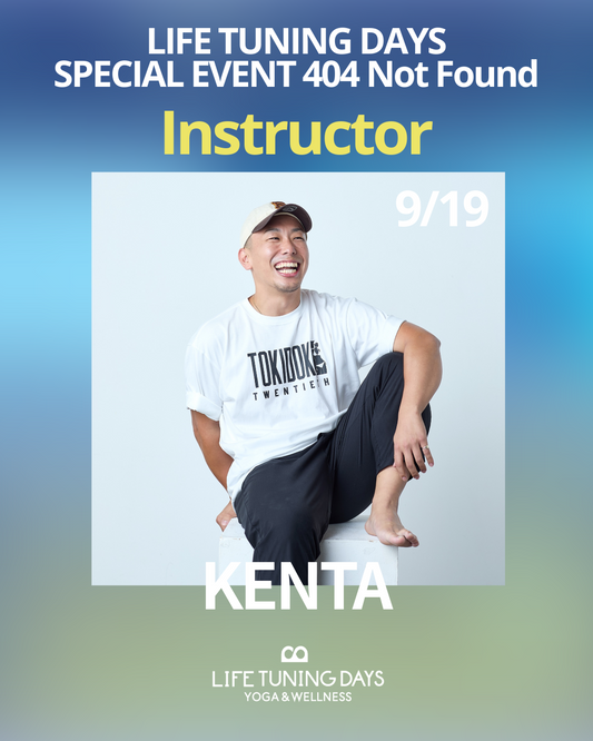 9/19(土）9:30～ Gorilla Yoga