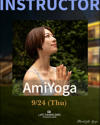 9/24(木) | Moonlight Yoga Summer _AmiYoga