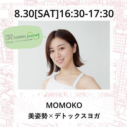 ヨガ |momoko |LIFETUNINGDAYS|ライフチューニングデイズ|東急プラザ渋谷|渋谷|ヨガイベント|LTDヨ