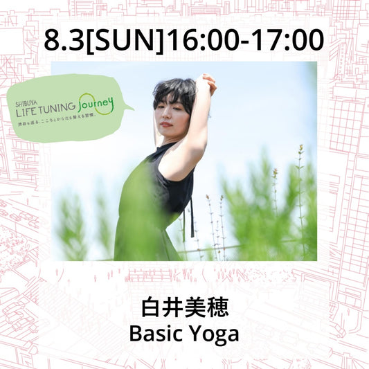 Basic Yoga|ヨガ|白井美穂|LIFETUNINGDAYS|ライフチューニングデイズ|東急プラザ渋谷|渋谷|ヨガイベント|LTD