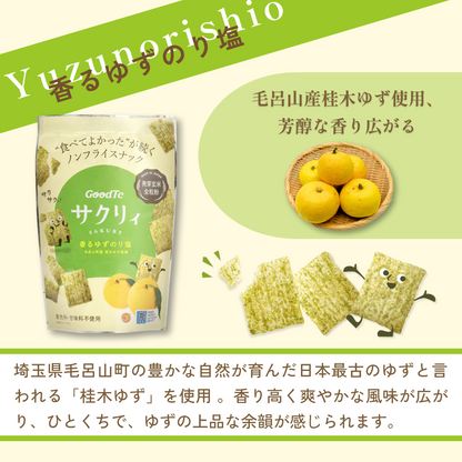 サクリィ｜香るゆずのり塩｜ノンフライ｜小麦粉不使用｜桂木ゆず｜発芽玄米｜スナック｜やさしいひとくち｜LIFE TUNING DAYS（ライフチューニングデイズ）