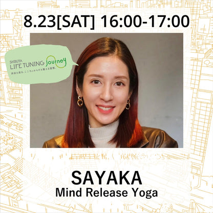 Mind Release Yoga|SAYAKA|LIFETUNINGDAYS|ライフチューニングデイズ|東急プラザ渋谷|渋谷|ヨガイベント|LTD