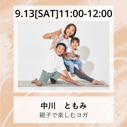 親子ヨガ|中川ともみ|LIFETUNINGDAYS|ライフチューニングデイズ|東急プラザ渋谷|渋谷|ヨガイベント|LTD