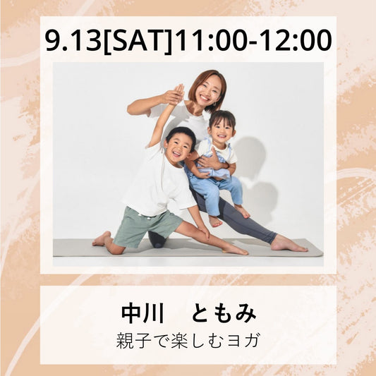 親子ヨガ|中川ともみ|LIFETUNINGDAYS|ライフチューニングデイズ|東急プラザ渋谷|渋谷|ヨガイベント|LTD
