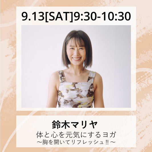 ヨガ|鈴木マリヤ|LIFETUNINGDAYS|ライフチューニングデイズ|東急プラザ渋谷|渋谷|ヨガイベント|LTD