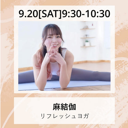 ヨガ|麻結伽(mayuka)||LIFETUNINGDAYS|ライフチューニングデイズ|東急プラザ渋谷|渋谷|ヨガイベント|LTD