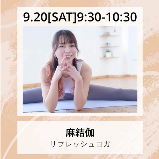 ヨガ|麻結伽(mayuka)||LIFETUNINGDAYS|ライフチューニングデイズ|東急プラザ渋谷|渋谷|ヨガイベント|LTD