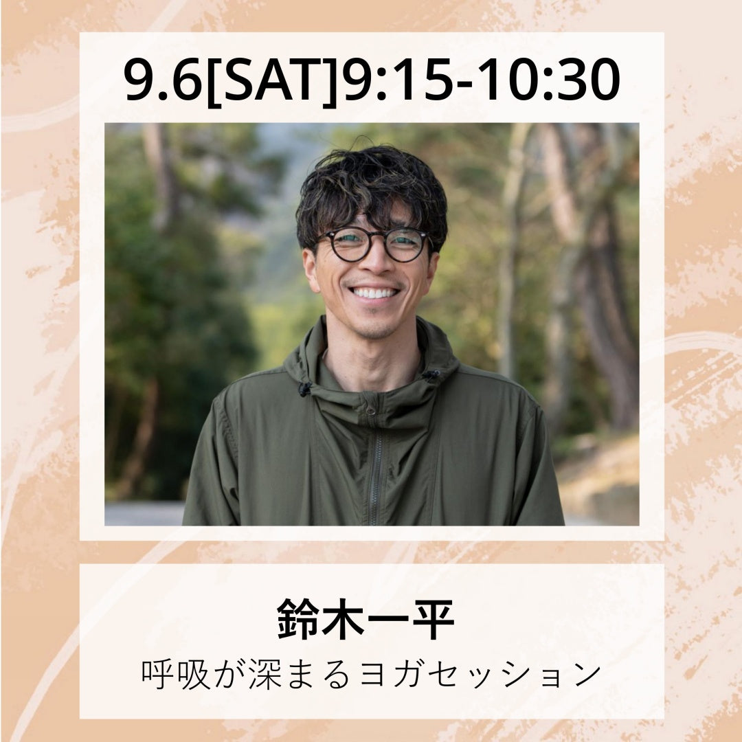 ヨガセッション|鈴木一平|LIFETUNINGDAYS|ライフチューニングデイズ|東急プラザ渋谷|渋谷|ヨガイベント|LTD