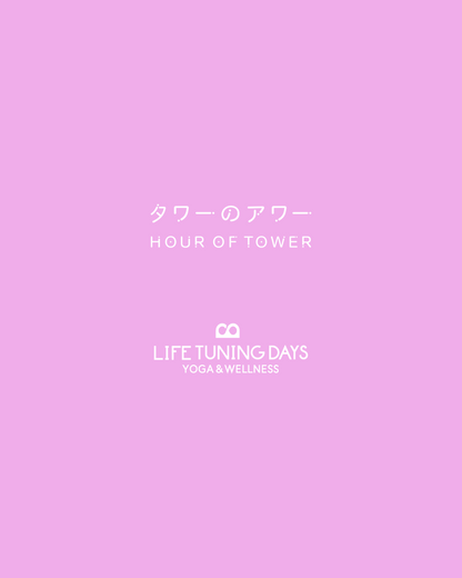 11/25(水)「良い姿勢」ってなんだろう？～今日からできる、姿勢の整え方～｜美筋ヨガ©× LIFE TUNING DAYS｜ タワーのアワー