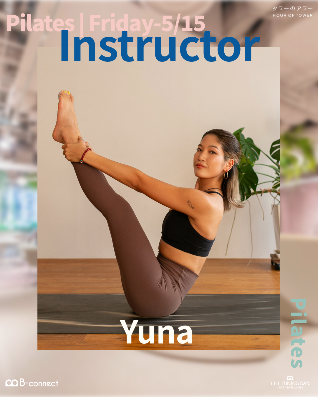 5/15(金) _ピラティス45min_19:30‐｜Yuna｜LIFE TUNING DAYS × タワーのアワー