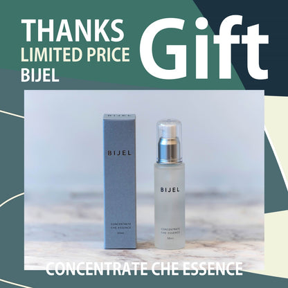 【期間限定特別価格】BIJEL コンセントレートCHEエッセンス