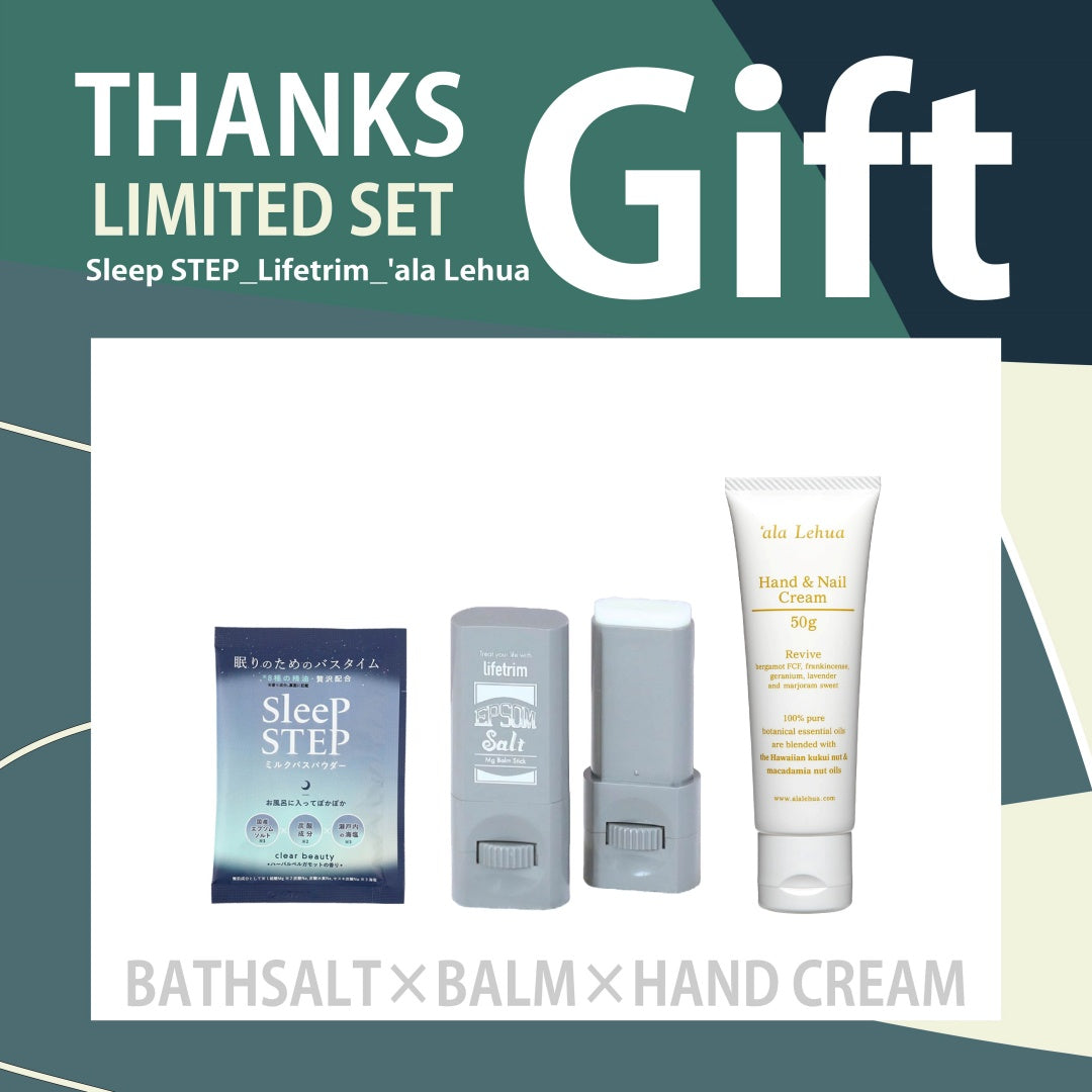 【THANKS_Gift | SELF CARE】BATHSALT×BALM×HAND CREAM_SET