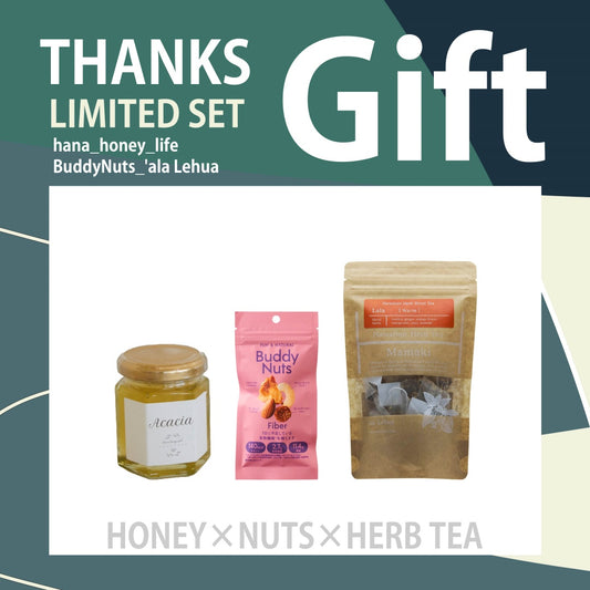 【THANKS_Gift | INNER CARE】HONEY×NUTS×HERB TEA_SET