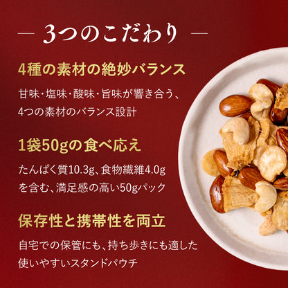 BuddyNuts GOHOBI Mix