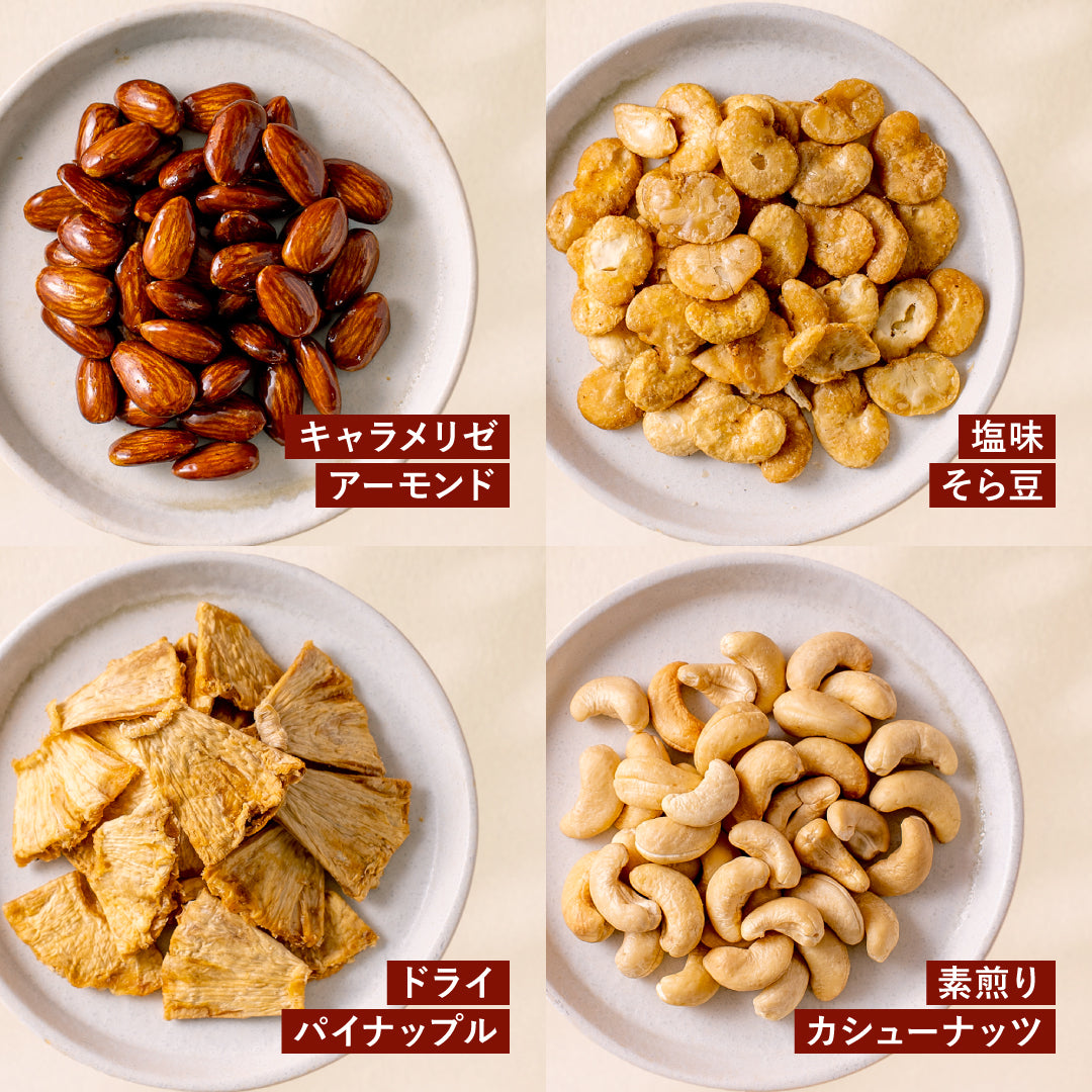 Buddy Nuts｜バディーナッツ｜ヘルシー｜健康志向｜体に良いおやつ｜ご褒美｜プロテイン｜タンパク質｜管理栄養士監修｜ライフチューニングデイズ｜LTD｜LIFE TUNING DAYS｜ヨガ｜ピラティス