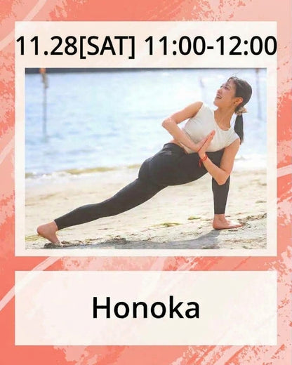 11/28(土) 11:00～ |内側から整うリフレッシュヨガ