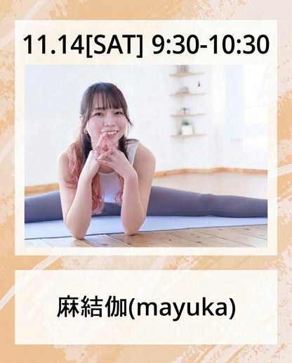 11/14(土）9:30～| リフレッシュヨガ