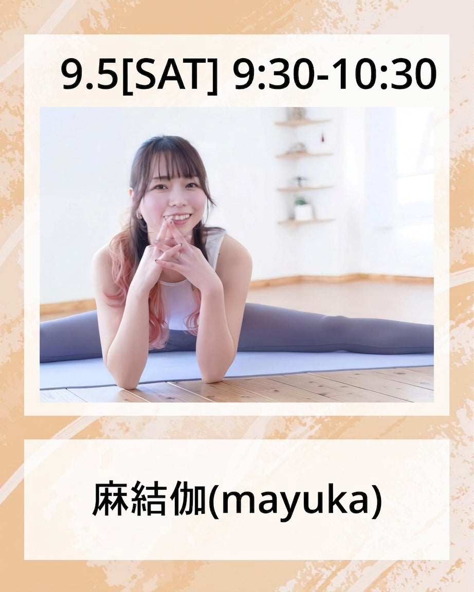 9/5(土）9:30～|お得なペア割りチケットキャンペーン対象！|リフレッシュヨガ