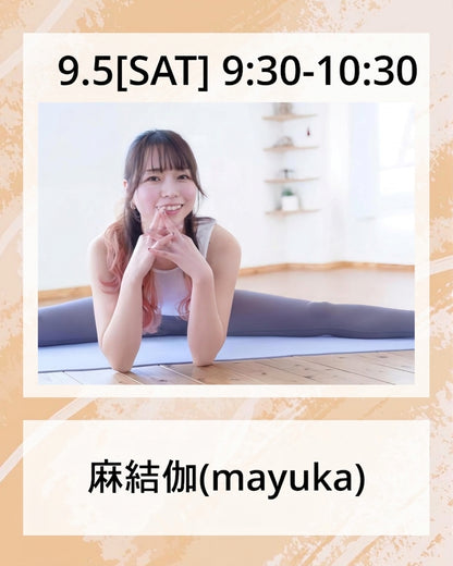 9/5(土）9:30～|お得なペア割りチケットキャンペーン対象！|リフレッシュヨガ