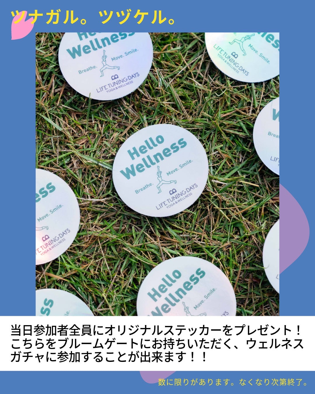 渋谷の街をウォーキング！Presents by MBT | 無料体験クラス
