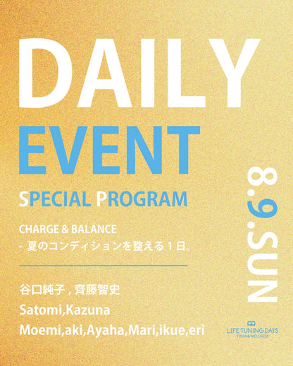 8/9(日)12:15-｜Satomi×Kazuna｜Daily Event - Special Program