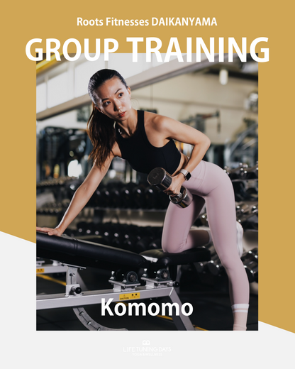 4/22(水) | Daily WorkOut_グループトレーニング_Komomo | 少人数制グループクラス