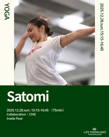 12月28日（日）Inside Flow マスタークラス ～End Gratitude Flow～【Satomi / CHIE コラボレーションクラス 】【本日 11月25日（火）20:00チケット発売】