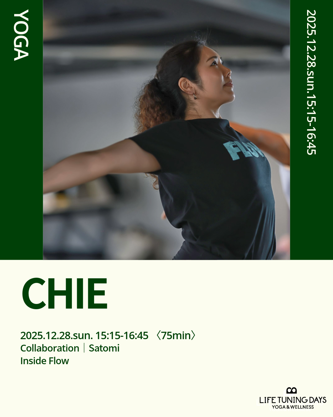 12月28日（日）Inside Flow マスタークラス ～End Gratitude Flow～【Satomi / CHIE コラボレーションクラス 】【本日 11月25日（火）20:00チケット発売】