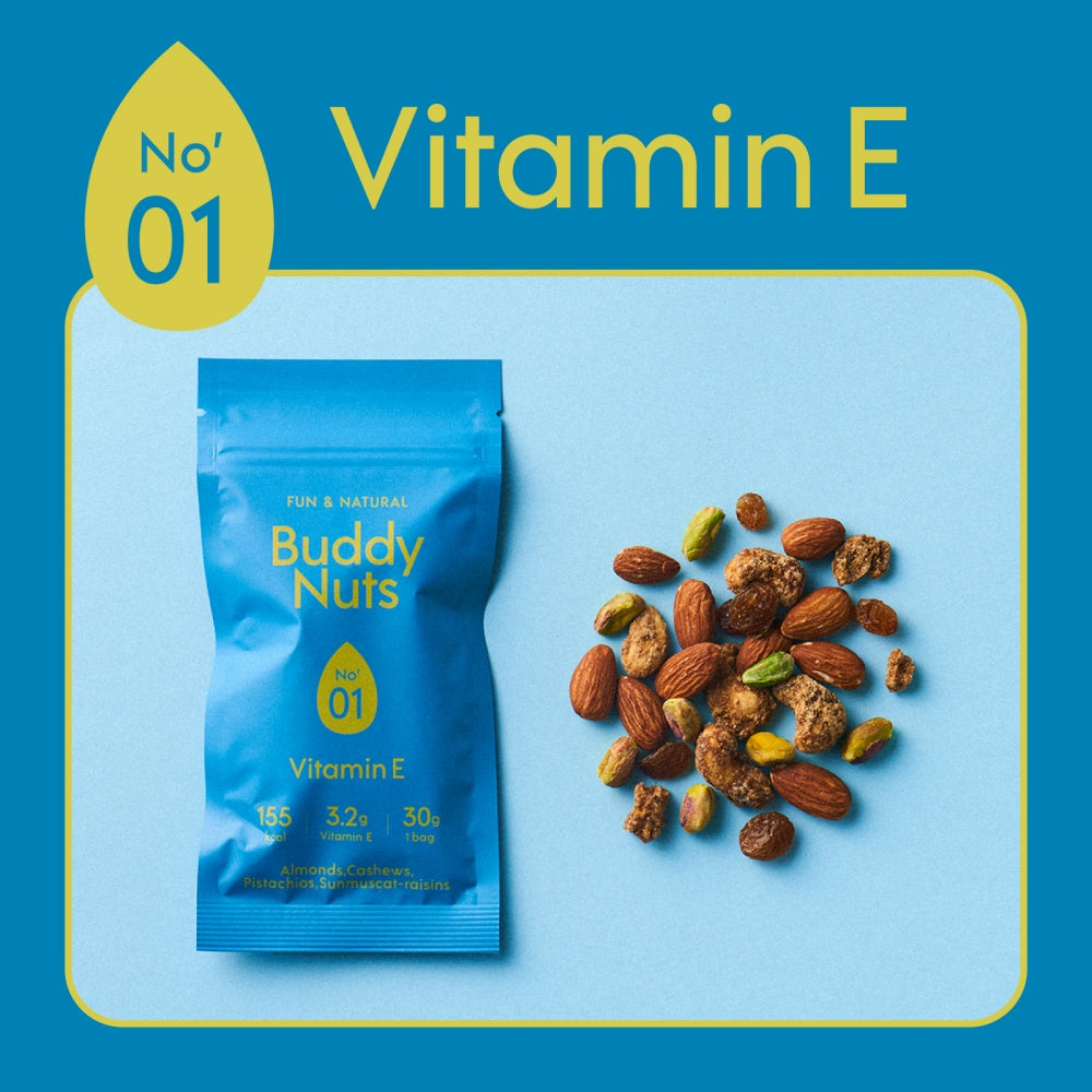 【値下げ⇩賞味期限2023年10月2日】BuddyNuts  No.1 VitaminE