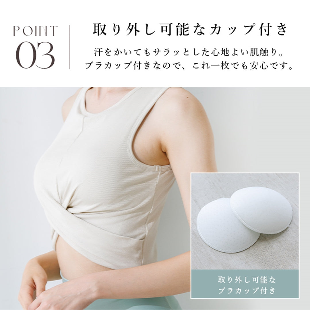 カップ付トップス｜leeche075｜ハーフ丈トップス｜スポーツウェア・ヨガウェア｜ヨガ・ピラティス｜Lee.che (リーチェ) ｜LIFE TUNING DAYS（ライフチューニングデイズ）｜