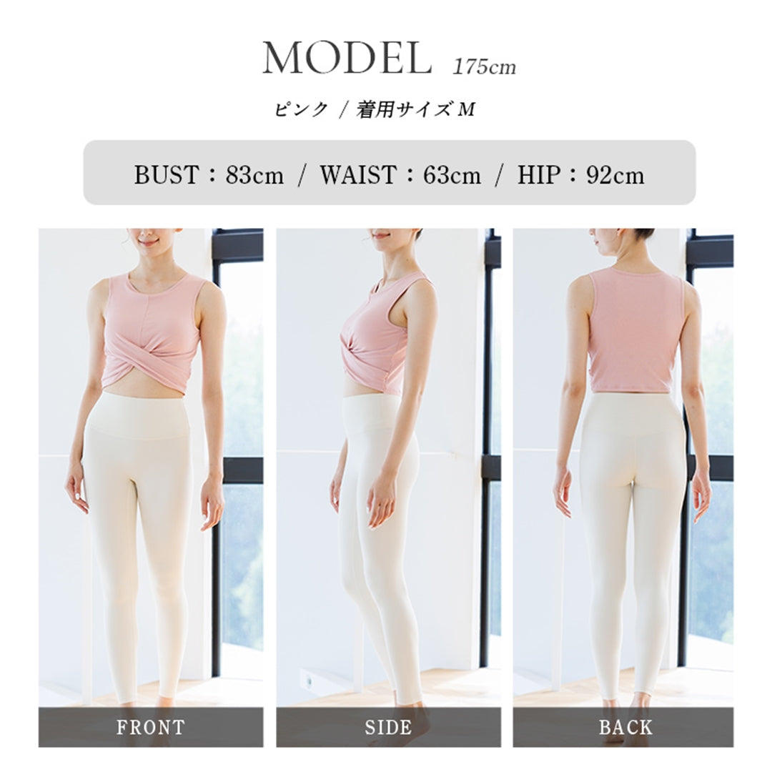 カップ付トップス｜leeche075｜ピンク｜ハーフ丈トップス｜スポーツウェア・ヨガウェア｜ヨガ・ピラティス｜Lee.che (リーチェ) ｜LIFE TUNING DAYS（ライフチューニングデイズ）｜