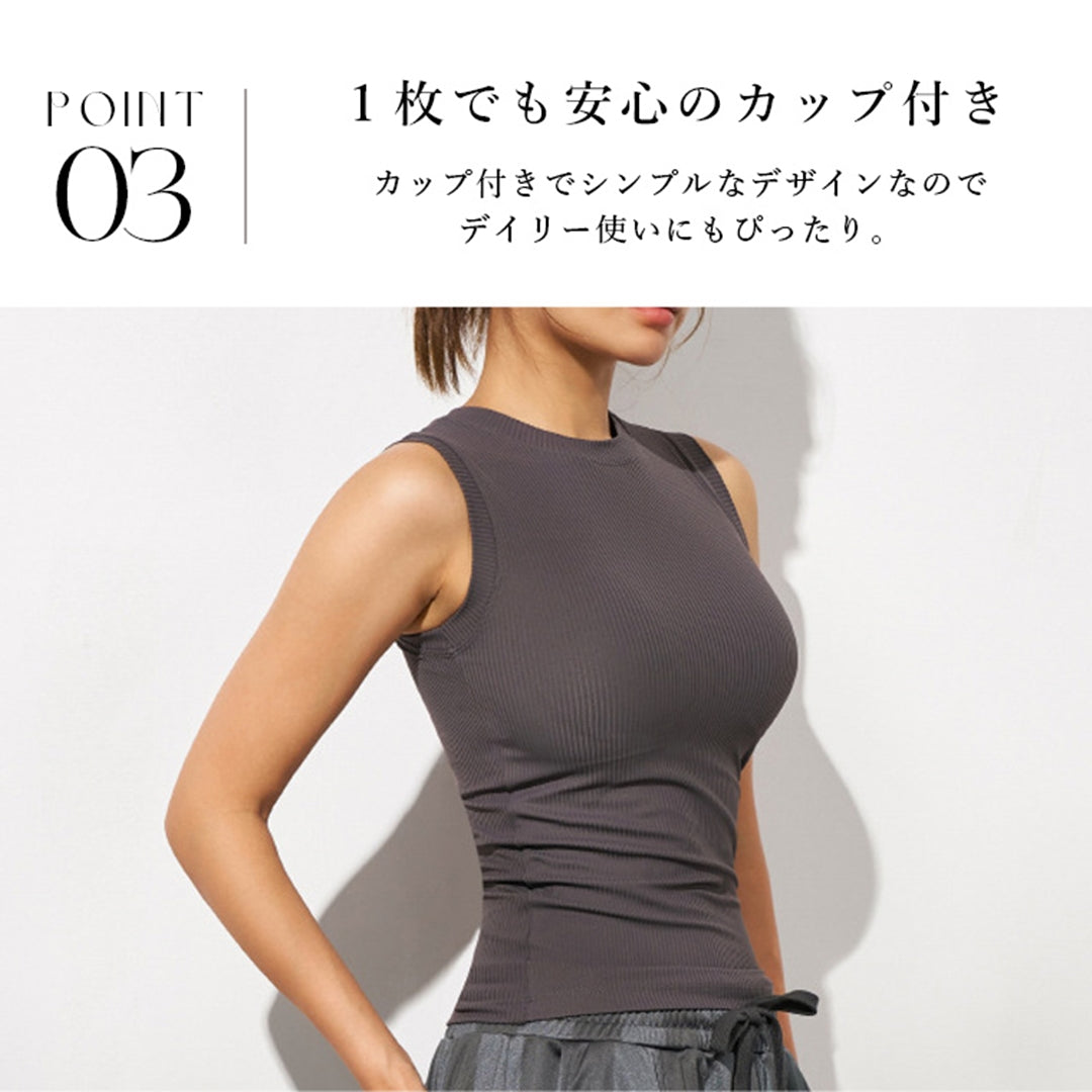 カップ付トップス｜t420｜タンクトップ｜スポーツウェア｜ヨガウェア｜ヨガ｜ピラティス｜Lee.che (リーチェ) ｜LIFE TUNING DAYS（ライフチューニングデイズ）｜