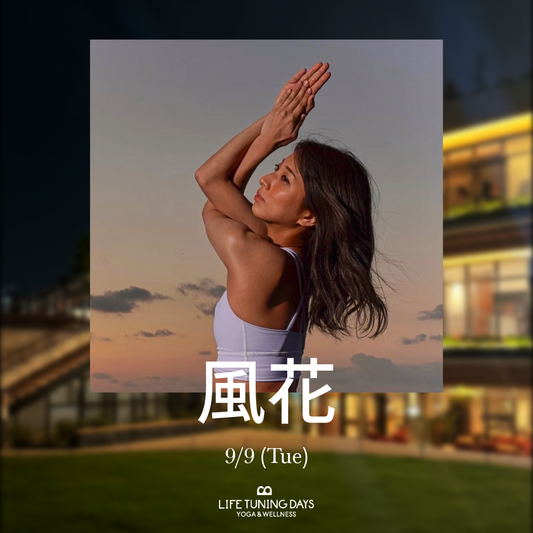 9/9(火) | Moonlight Yoga_風花