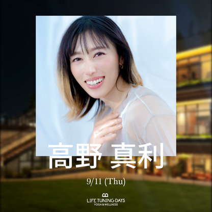 9/11(木) | Moonlight Yoga_高野真利
