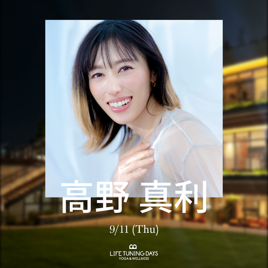 9/11(木) | Moonlight Yoga_高野真利