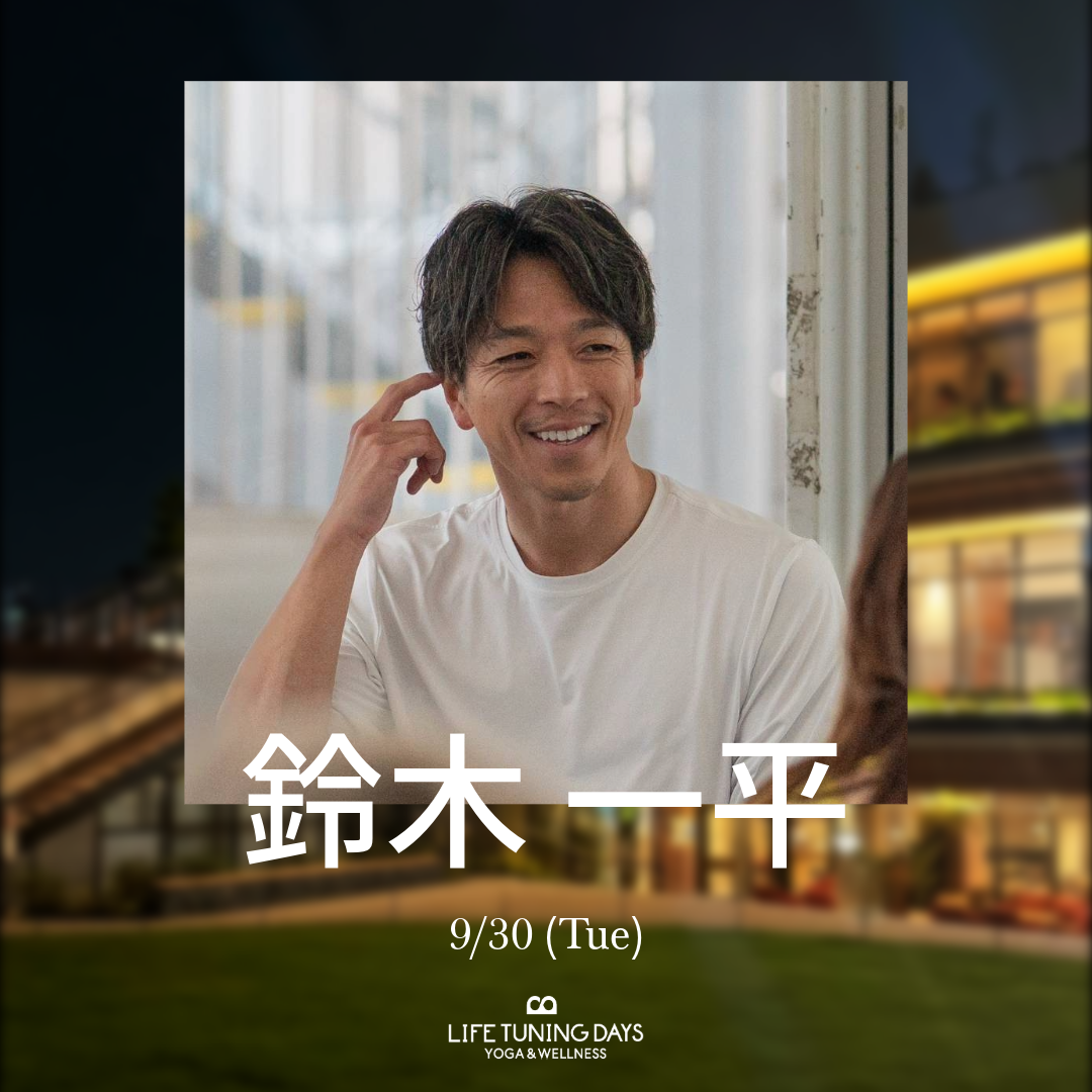 9/30(火) | Moonlight Yoga_鈴木一平