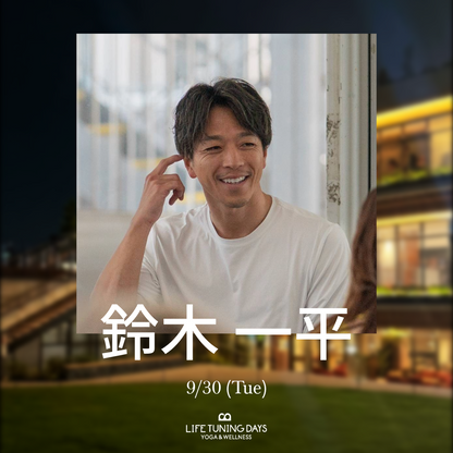 9/30(火) | Moonlight Yoga_鈴木一平