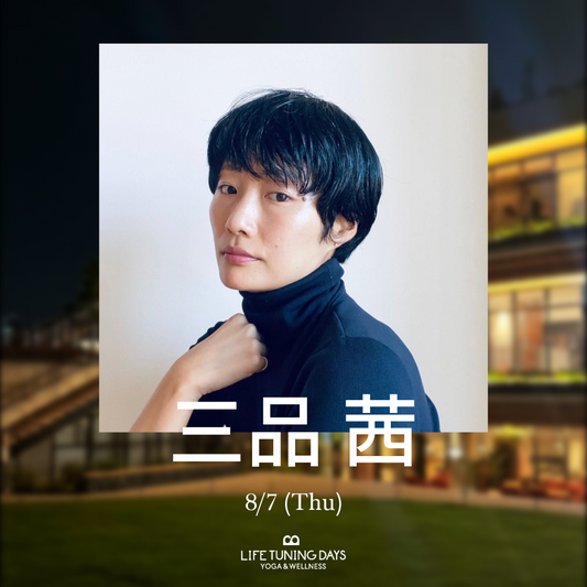 8/7(木) | Moonlight Yoga_三品茜