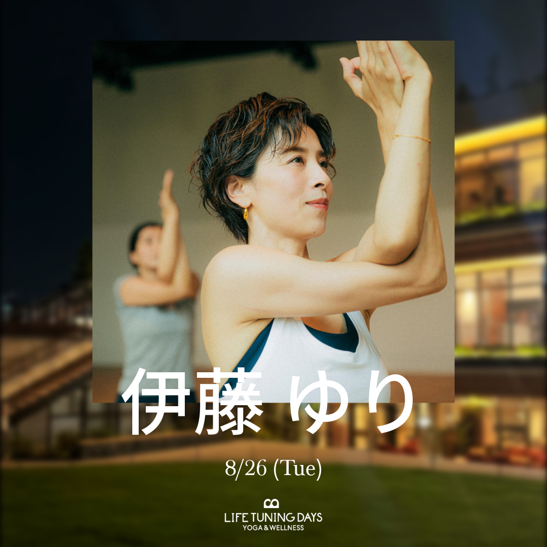 MoonlightYoga |代々木公園 | BE STAGE |伊藤ゆり|Tiki's Tokyo| 伊藤ゆり | LIFE TUNIN…