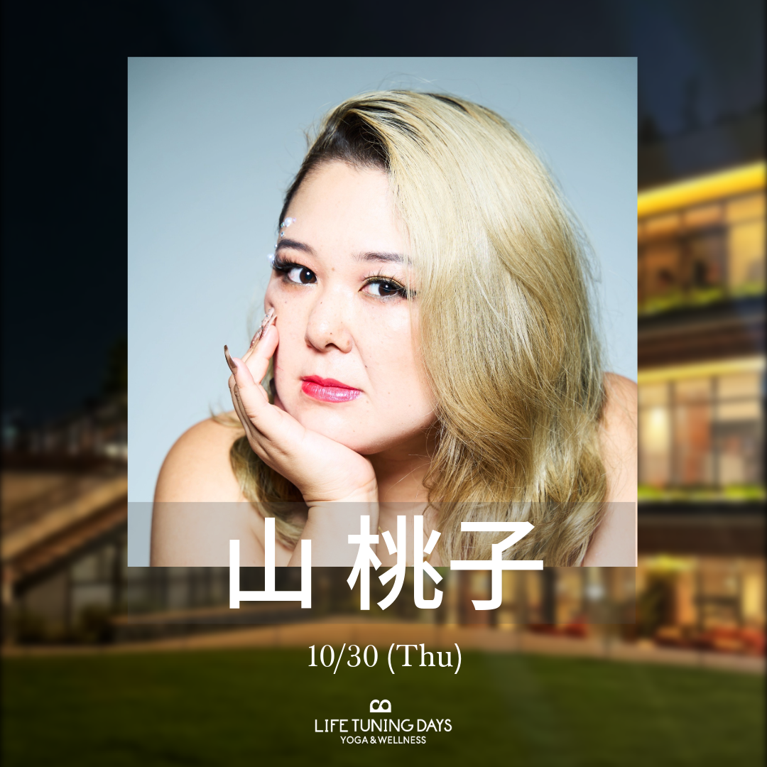 10/30 (木) | Moonlight Yoga_　山桃子