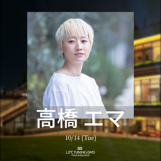 10/14 (火) | Moonlight Yoga_高橋 エマ