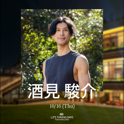 10/16 (木) | Moonlight Yoga_酒見 駿介