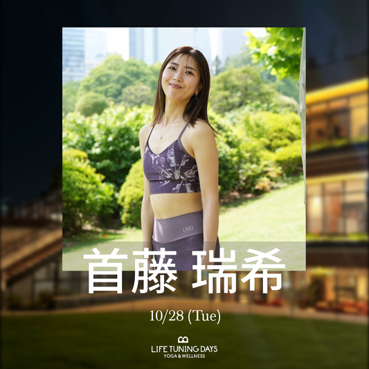 10/28 (火) | Moonlight Yoga_首藤 瑞希