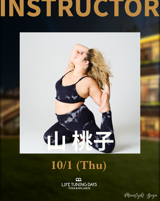 10/1 (木) | Moonlight Yoga Autumn_山桃子