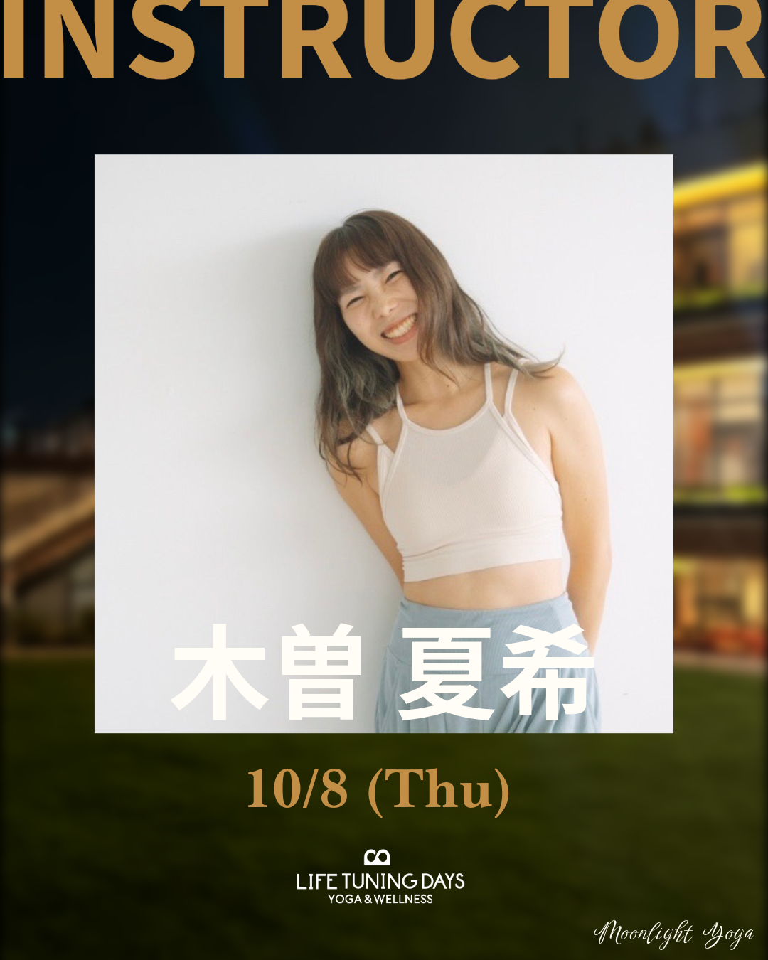 10/8(木) | Moonlight Yoga Autumn_木曽夏希