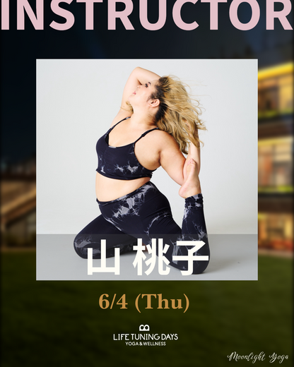 6/4 (木) | Moonlight Yoga Spring_山桃子