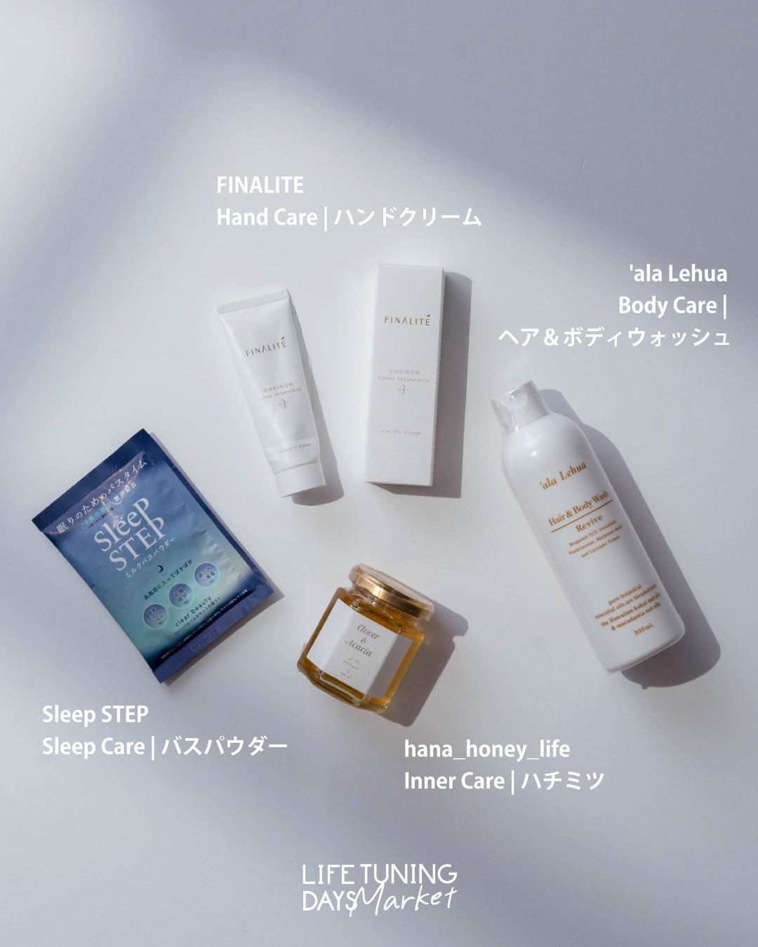 SELF CARE KIT-1 | Hand_Body_Inner_Sleep Care KIT