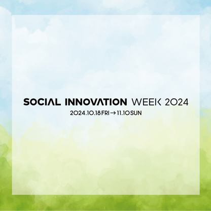 SOCIAL INNOVATION WEEK |ヨガイベント|ライフチューニングデイズ|LIFETUNINGDAYS