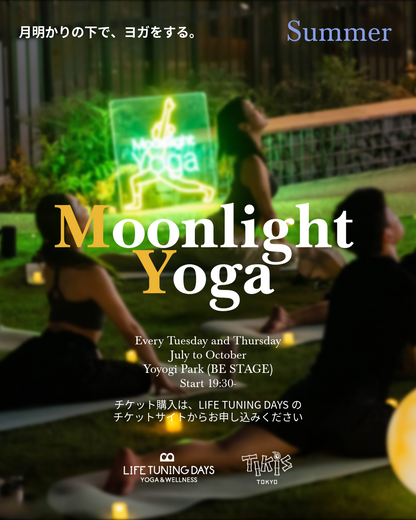 7/23 (木) | Moonlight Yoga Summer _首藤瑞希